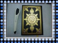 Самая горячая ручка чтения quran 2012 с 5 книгами tajweed функция