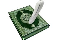 Quran прочитал ручку С книгой quran версии Othman