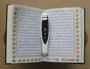 Новый стиль цифровой исламского и Священный Коран точки - слушать обучения пен читатель