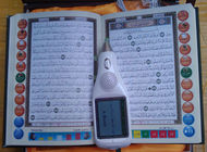 внезапное koran голоса 8GB читая ручку Quran цифров для святейшей декламации, перевода, прочитало