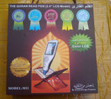 Исламские дар 8 GB флэш-перевод и декламации цифровая ручка Коран с экраном (OEM)